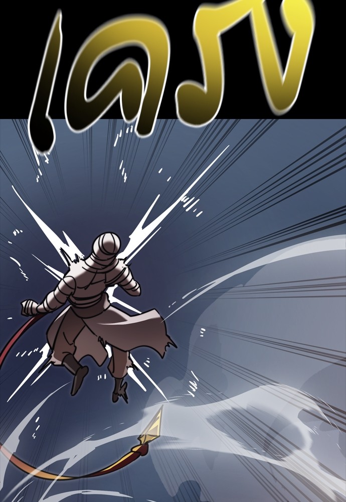 Reincarnation Path of The Underworld King ตอนที่ 39 151