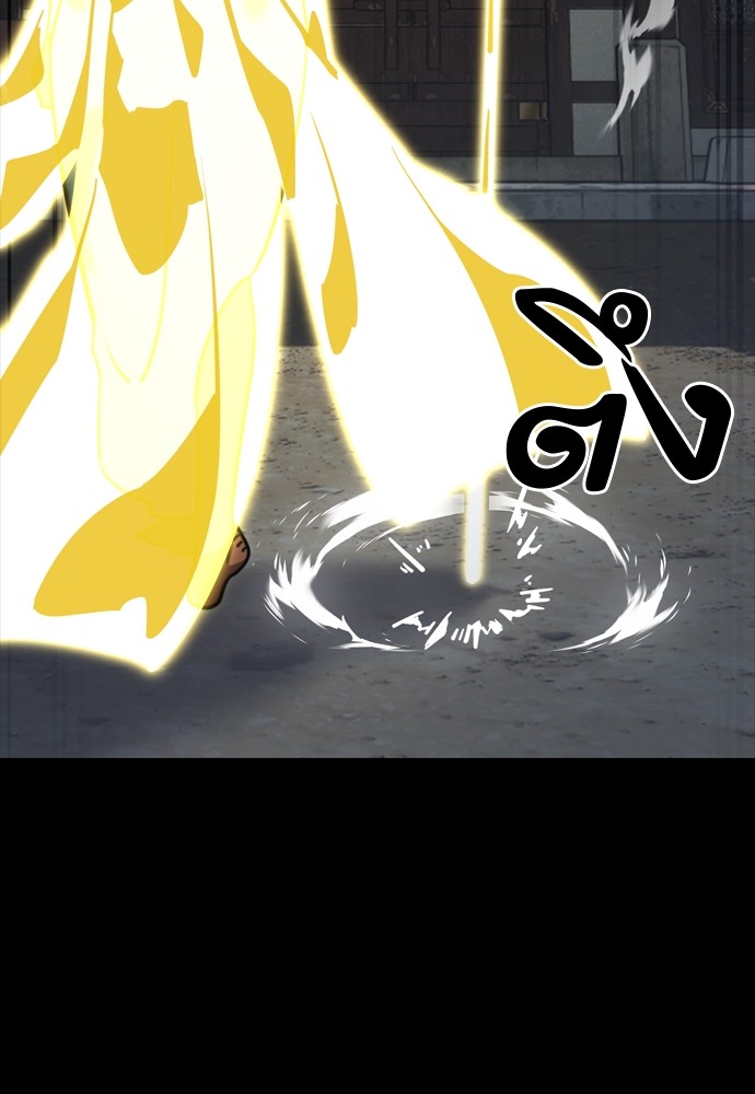 Reincarnation Path of The Underworld King ตอนที่ 39 157