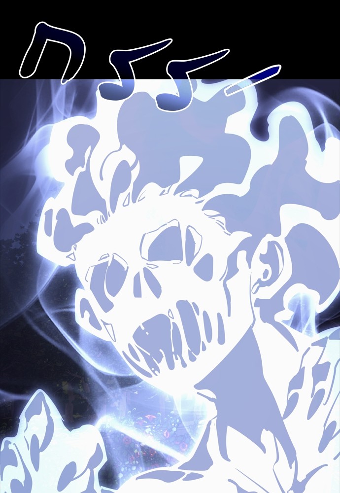Reincarnation Path of The Underworld King ตอนที่ 39 165