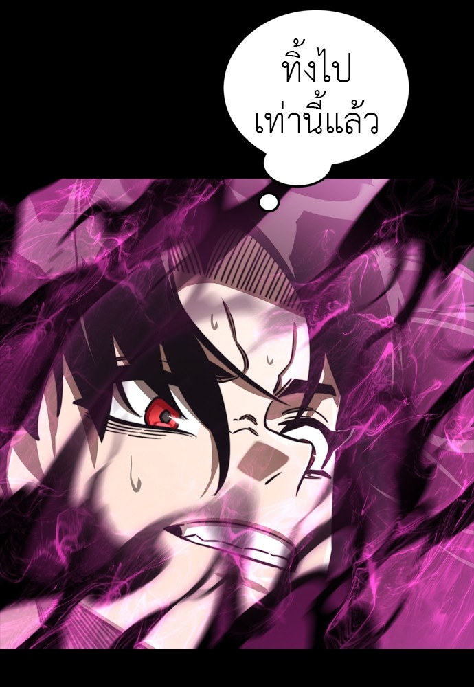 Reincarnation Path of The Underworld King ตอนที่ 39 41
