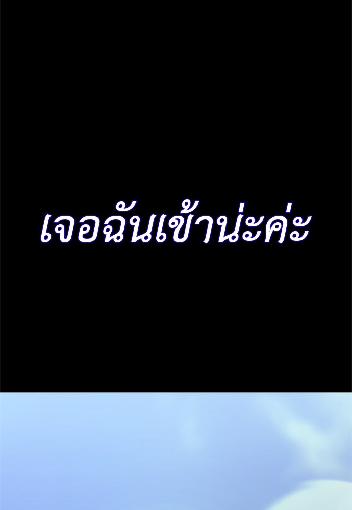 Reincarnation Path of The Underworld King ตอนที่ 40 146