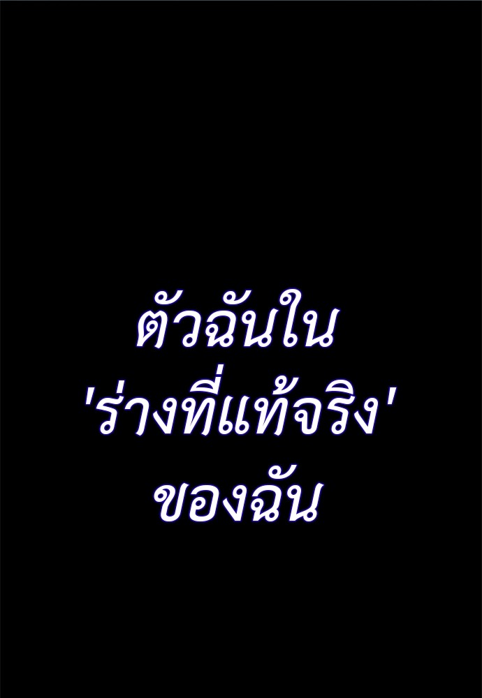 Reincarnation Path of The Underworld King ตอนที่ 40 148