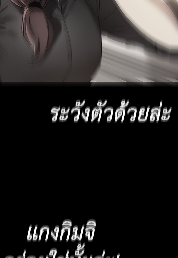 Reincarnation Path of The Underworld King ตอนที่ 40 158