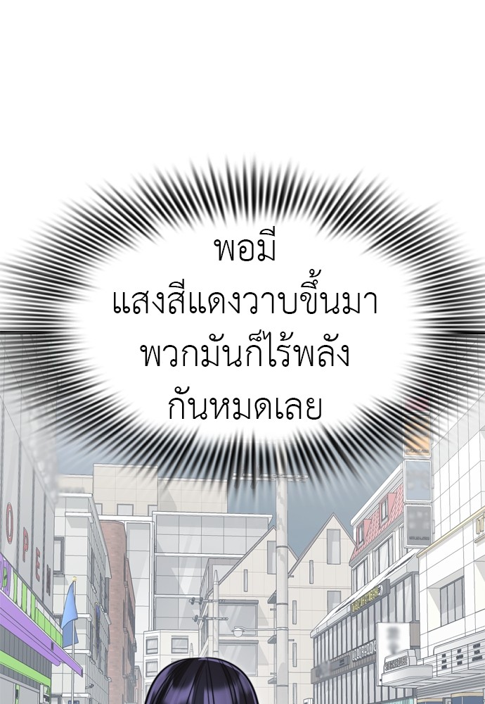 Reincarnation Path of The Underworld King ตอนที่ 40 17