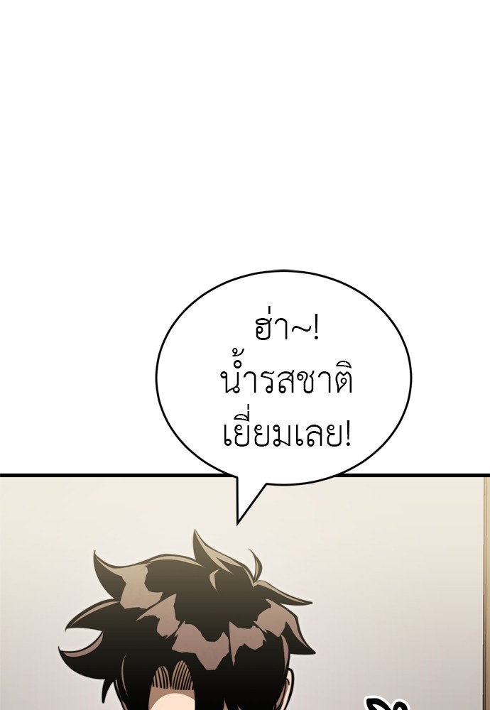 Reincarnation Path of The Underworld King ตอนที่ 40 60