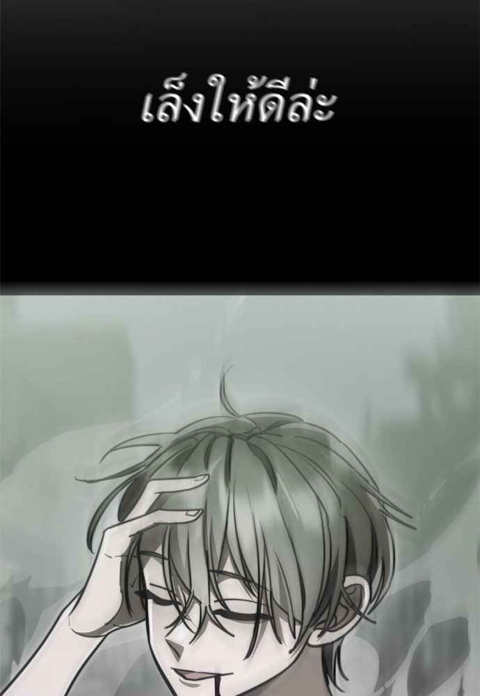 Reincarnation Path of The Underworld King ตอนที่ 40 94