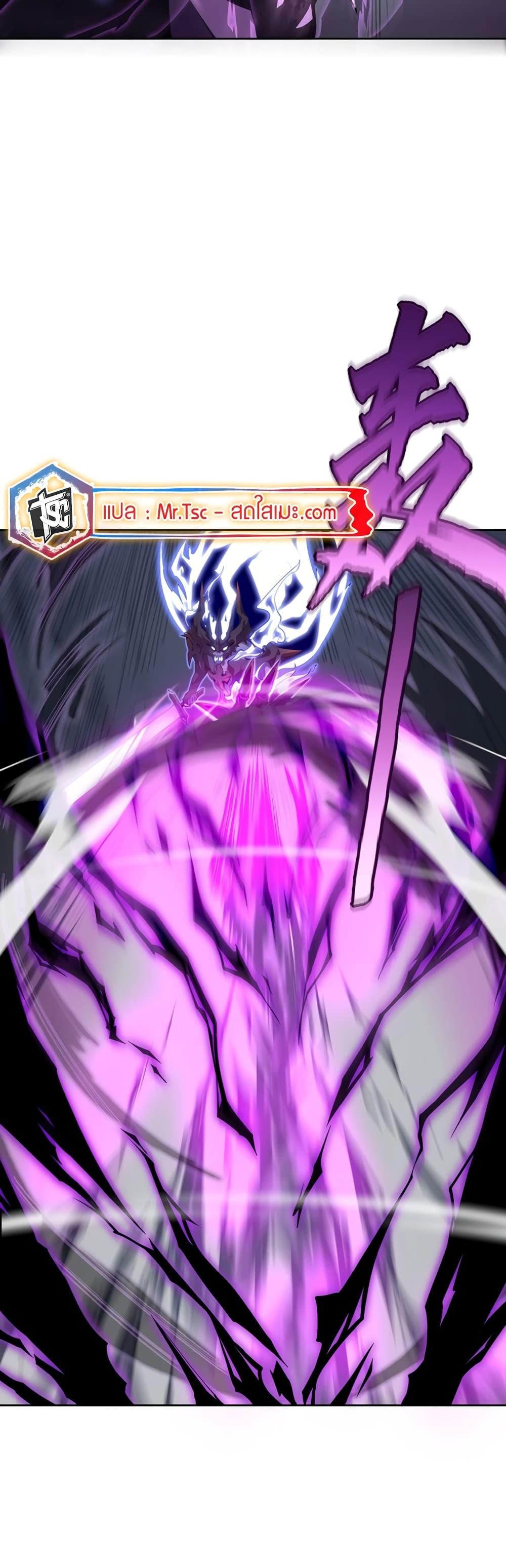 SSS-Class Assassin ตอนที่ 1 7