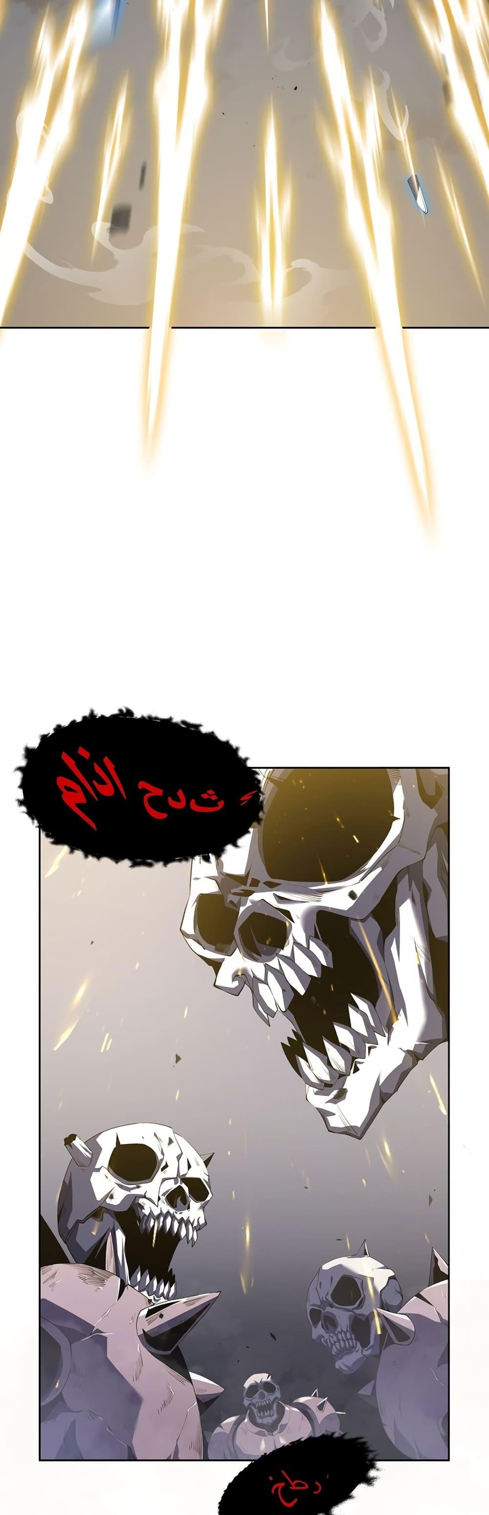 SSS-Class Assassin ตอนที่ 1 25