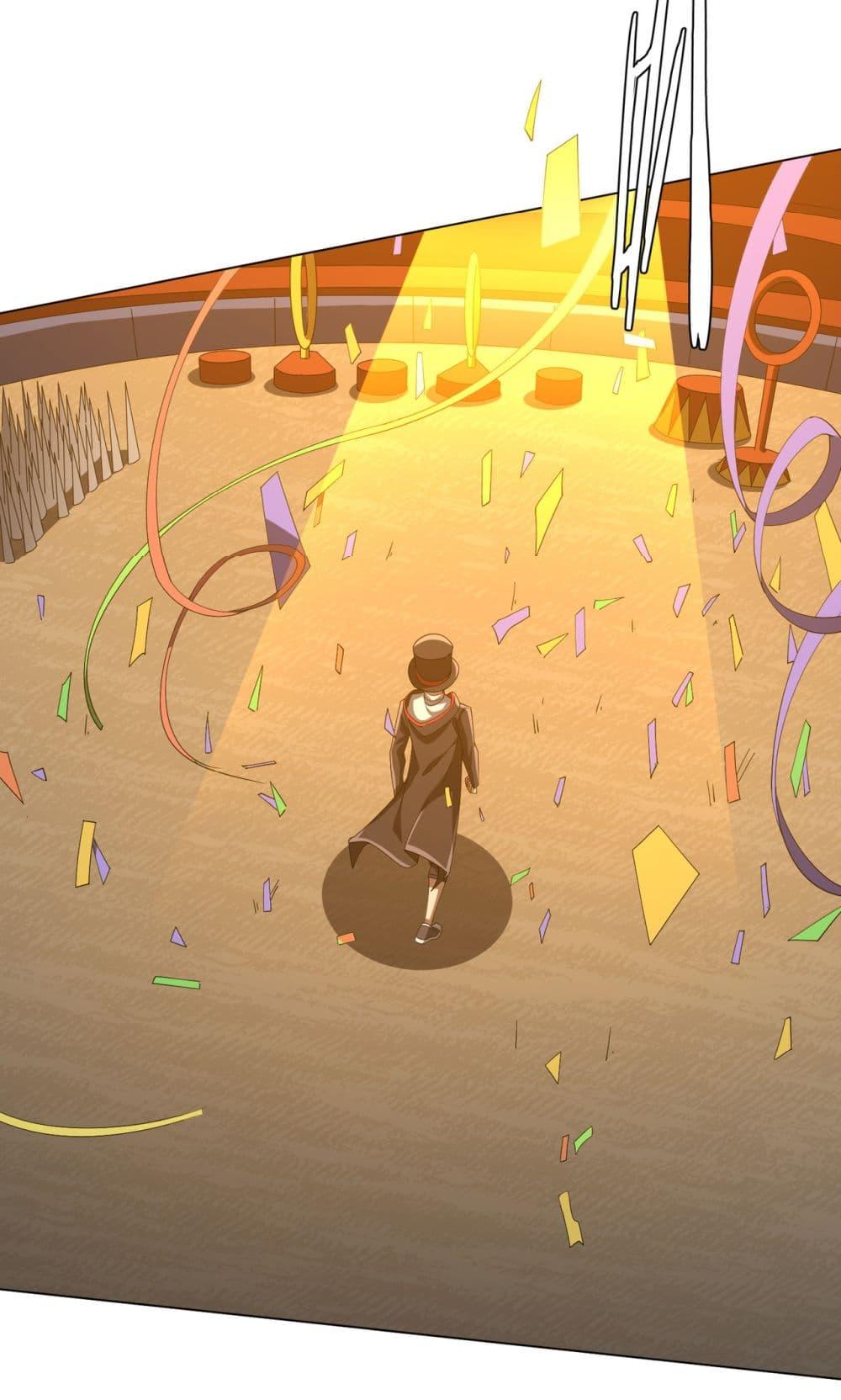 Start with Trillions of Coins ตอนที่ 136 14