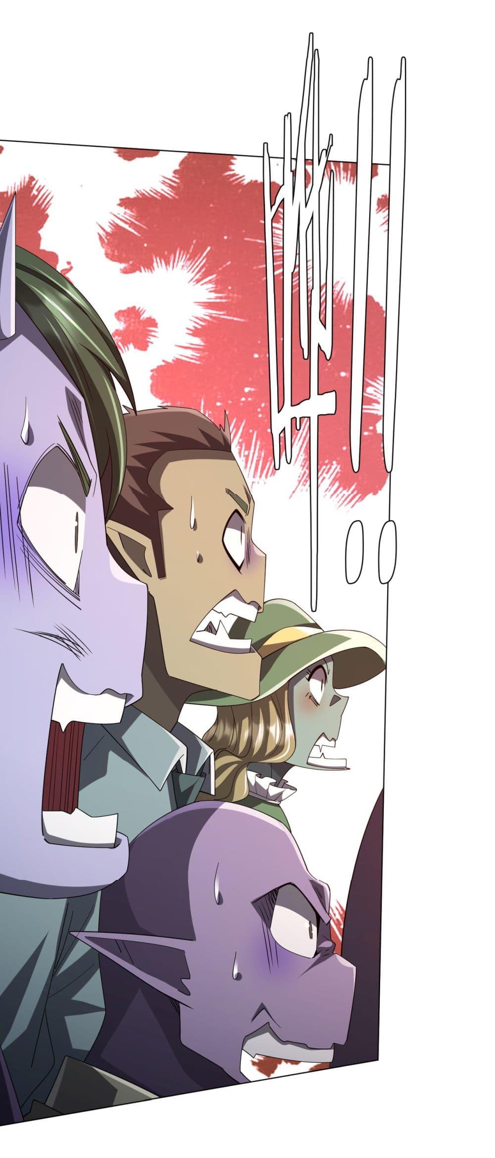 Start with Trillions of Coins ตอนที่ 136 43