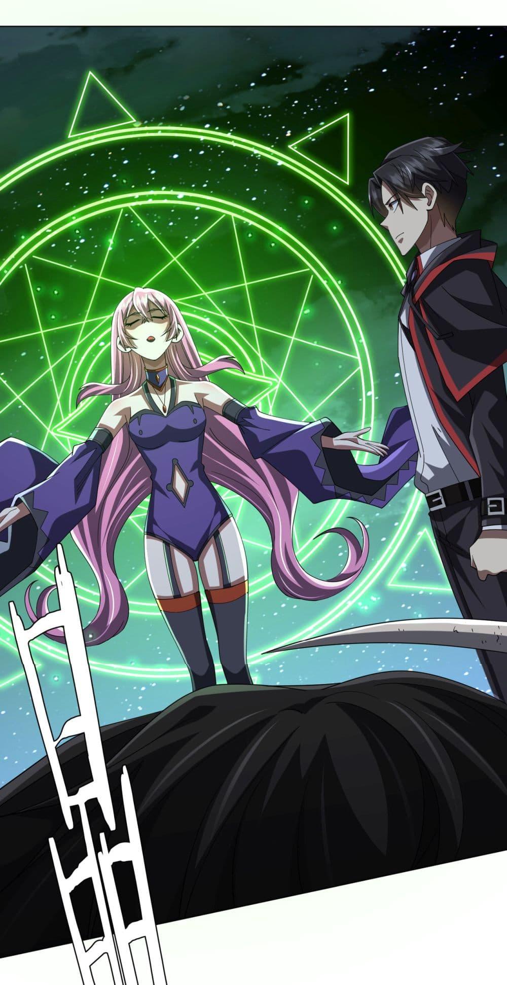 Start with Trillions of Coins ตอนที่ 138 17