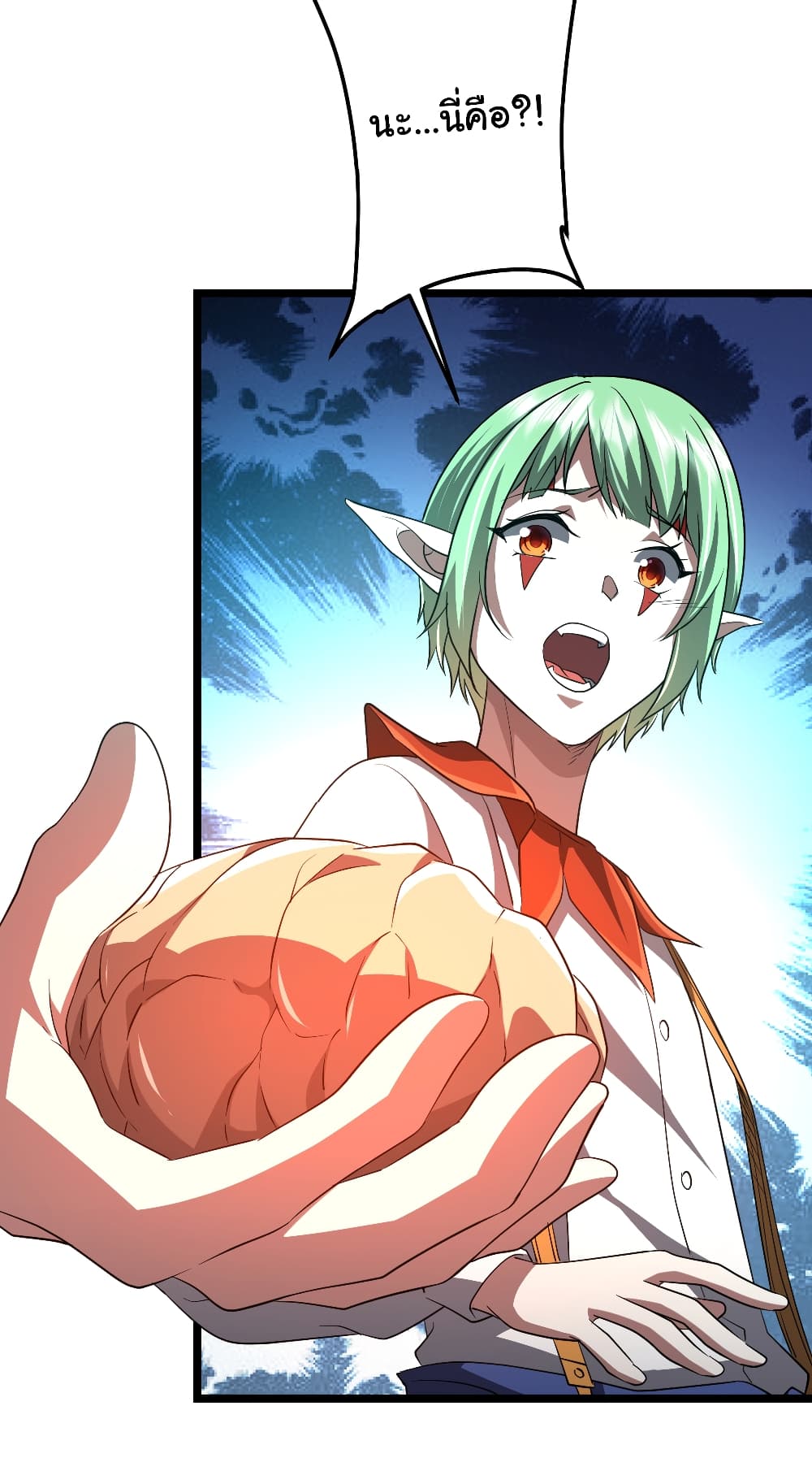 Start with Trillions of Coins ตอนที่ 145 33