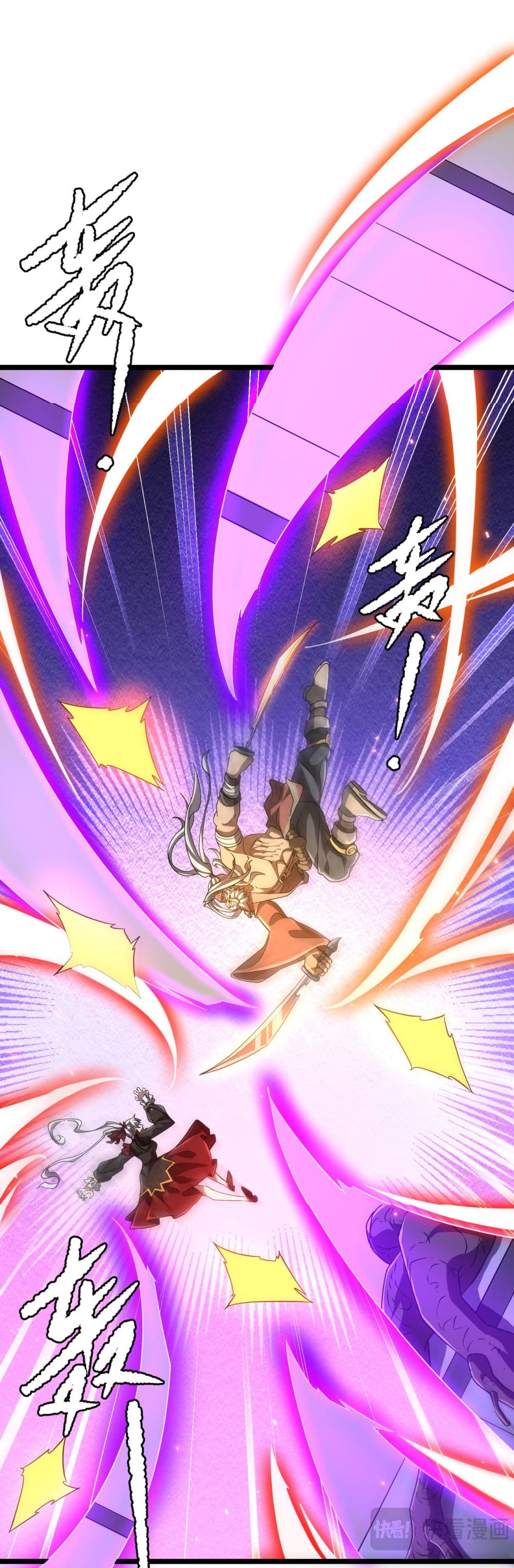 Start with Trillions of Coins ตอนที่ 130 29