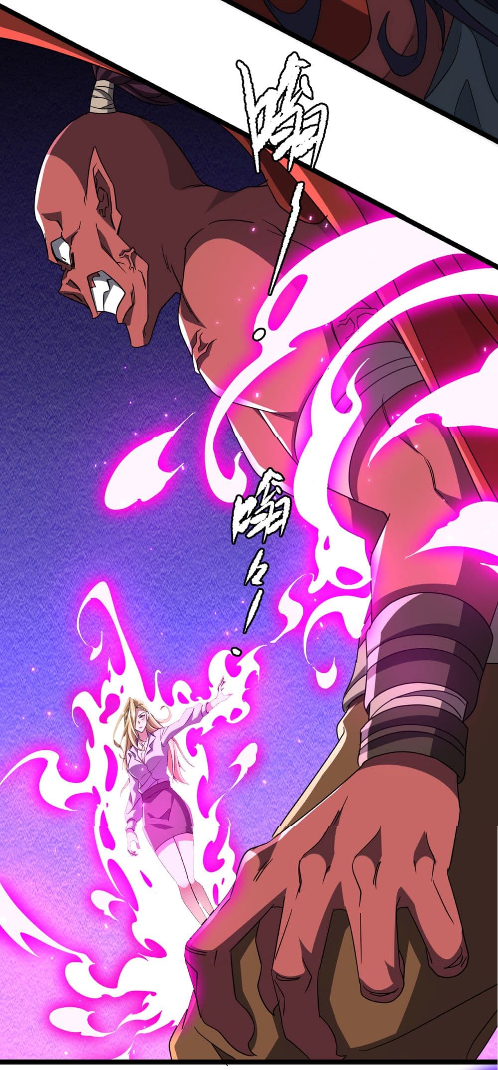 Start with Trillions of Coins ตอนที่ 130 32