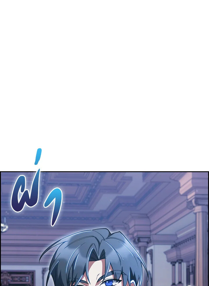 The Fallen House of Ardan ตอนที่ 74 10
