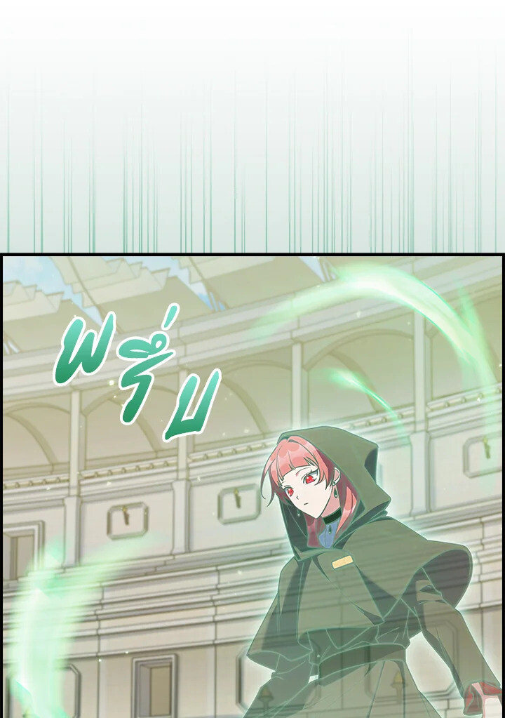 The Fallen House of Ardan ตอนที่ 74 92