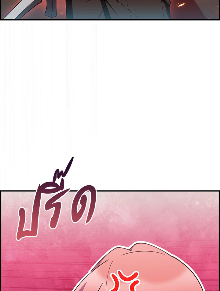 The Fallen House of Ardan ตอนที่ 75 109