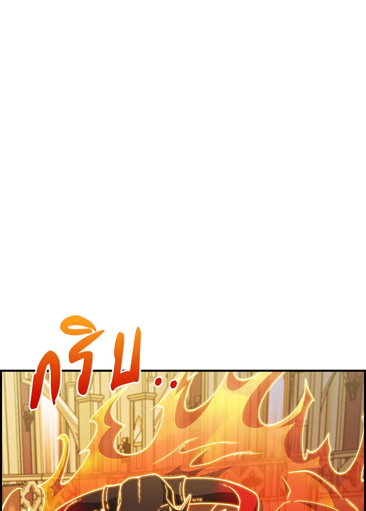 The Fallen House of Ardan ตอนที่ 75 118