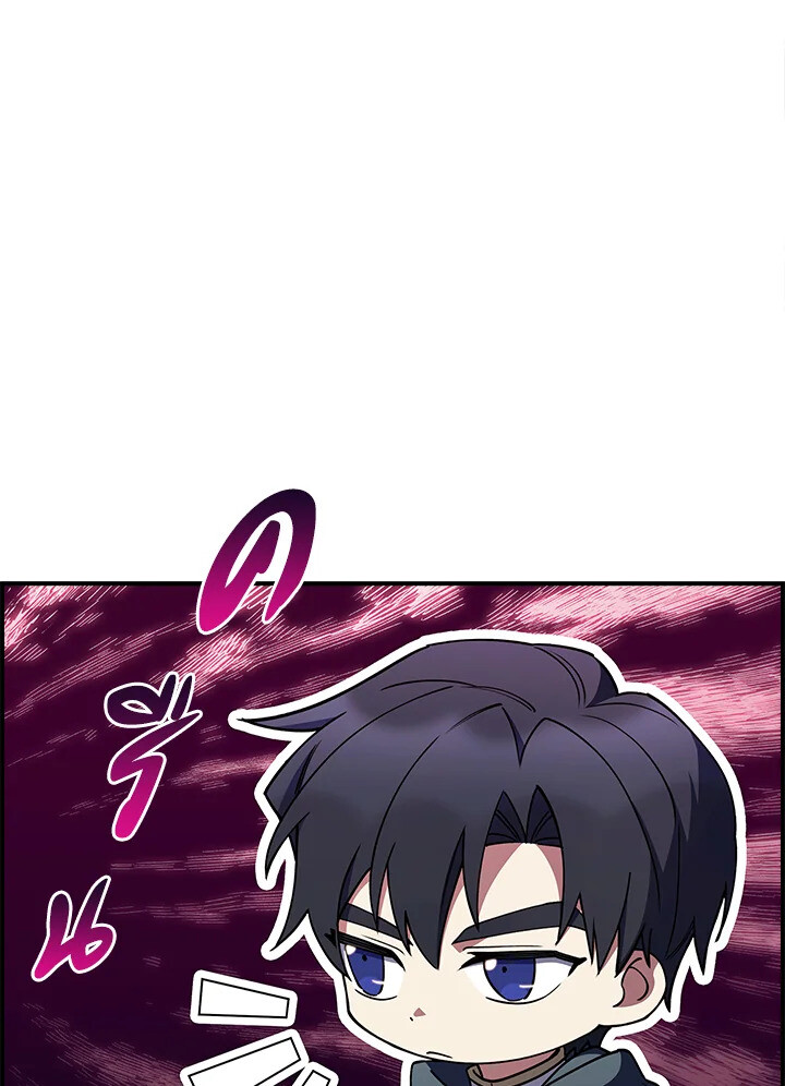 The Fallen House of Ardan ตอนที่ 75 59