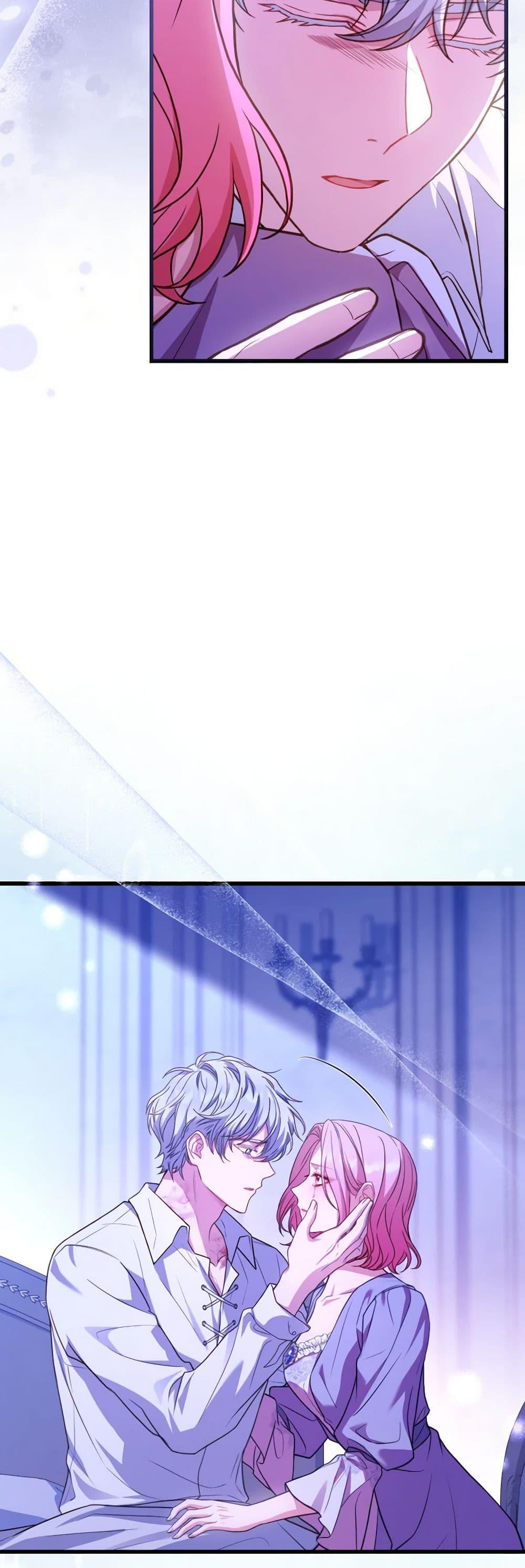 The Price Of Breaking Up ตอนที่ 80 24