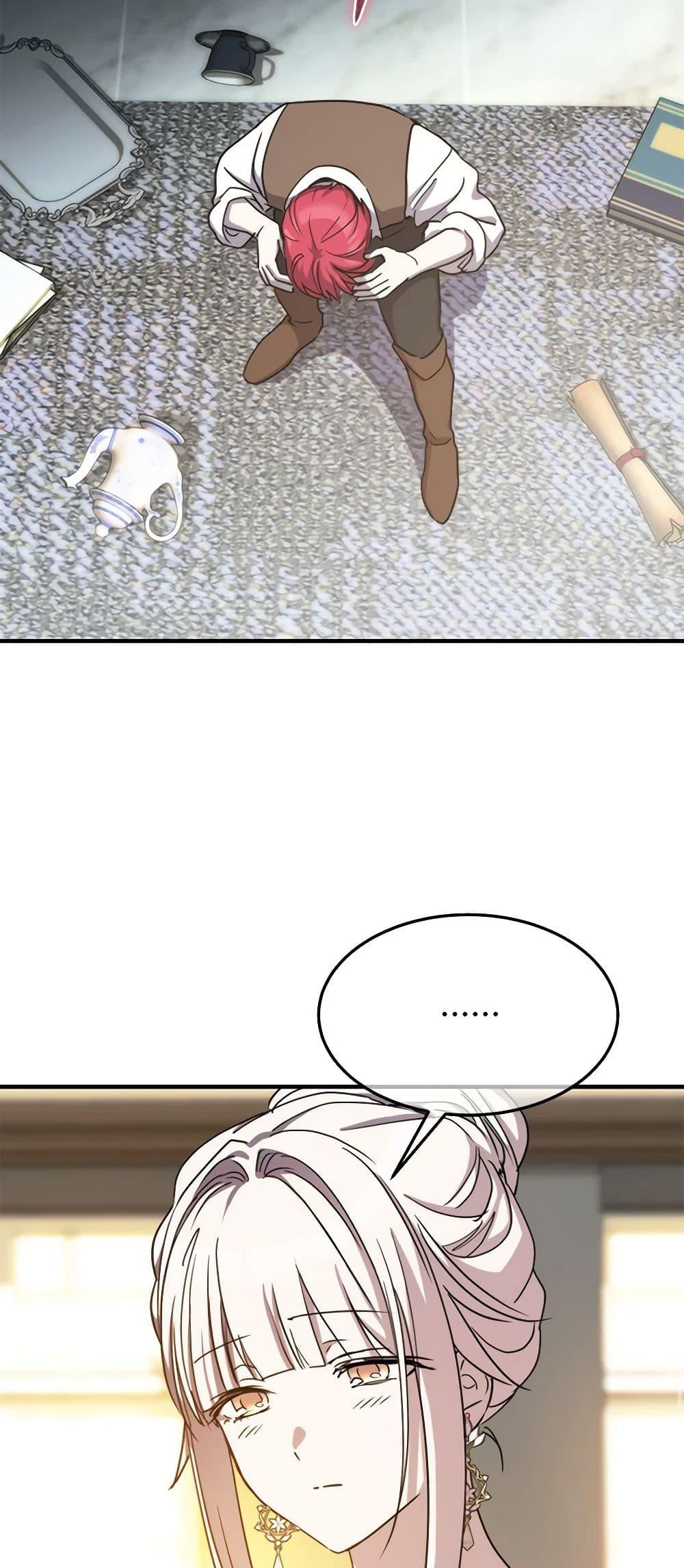 The Princess Pretends to Be Crazy ตอนที่ 75 20