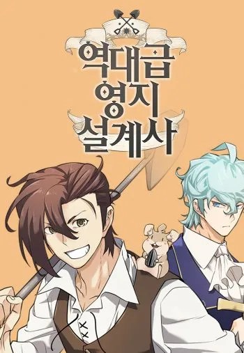 The World ตอนที่ 2 21