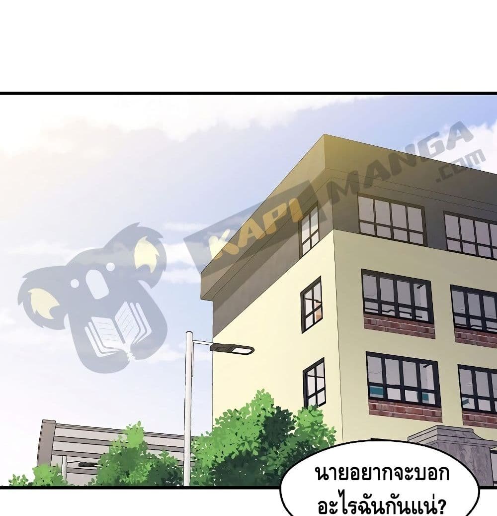 Seoul Station ตอนที่ 1 4
