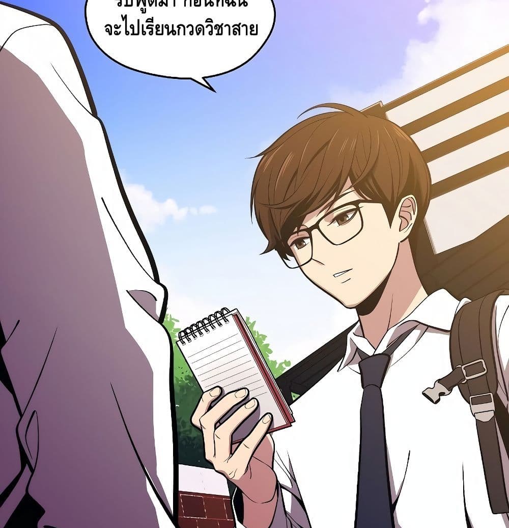 Seoul Station ตอนที่ 1 7