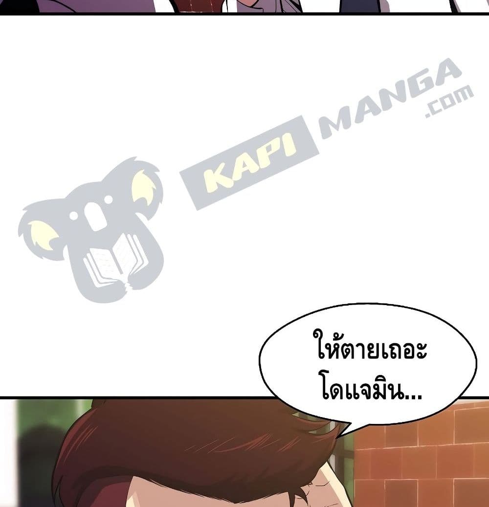 Seoul Station ตอนที่ 1 8