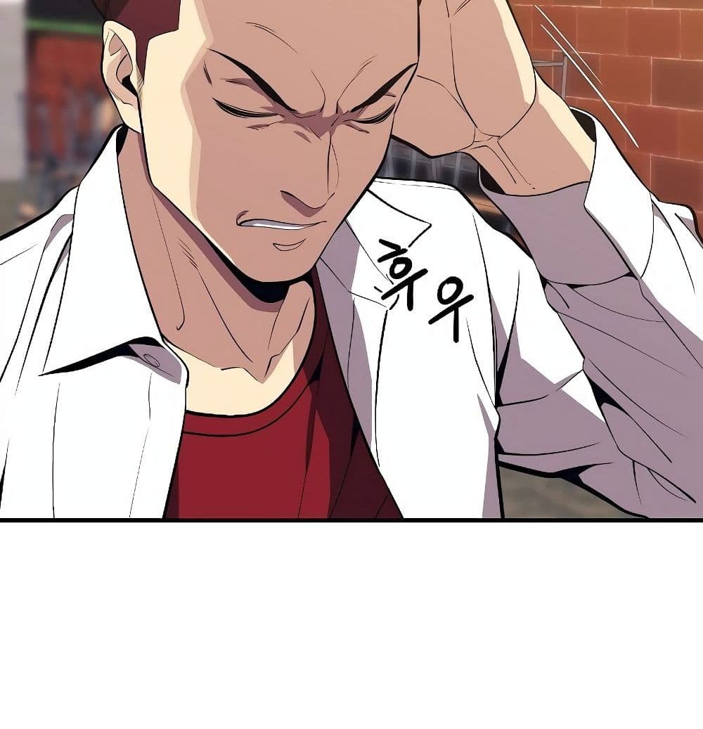 Seoul Station ตอนที่ 1 9