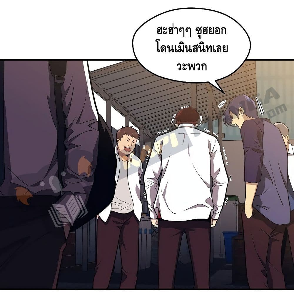 Seoul Station ตอนที่ 1 12