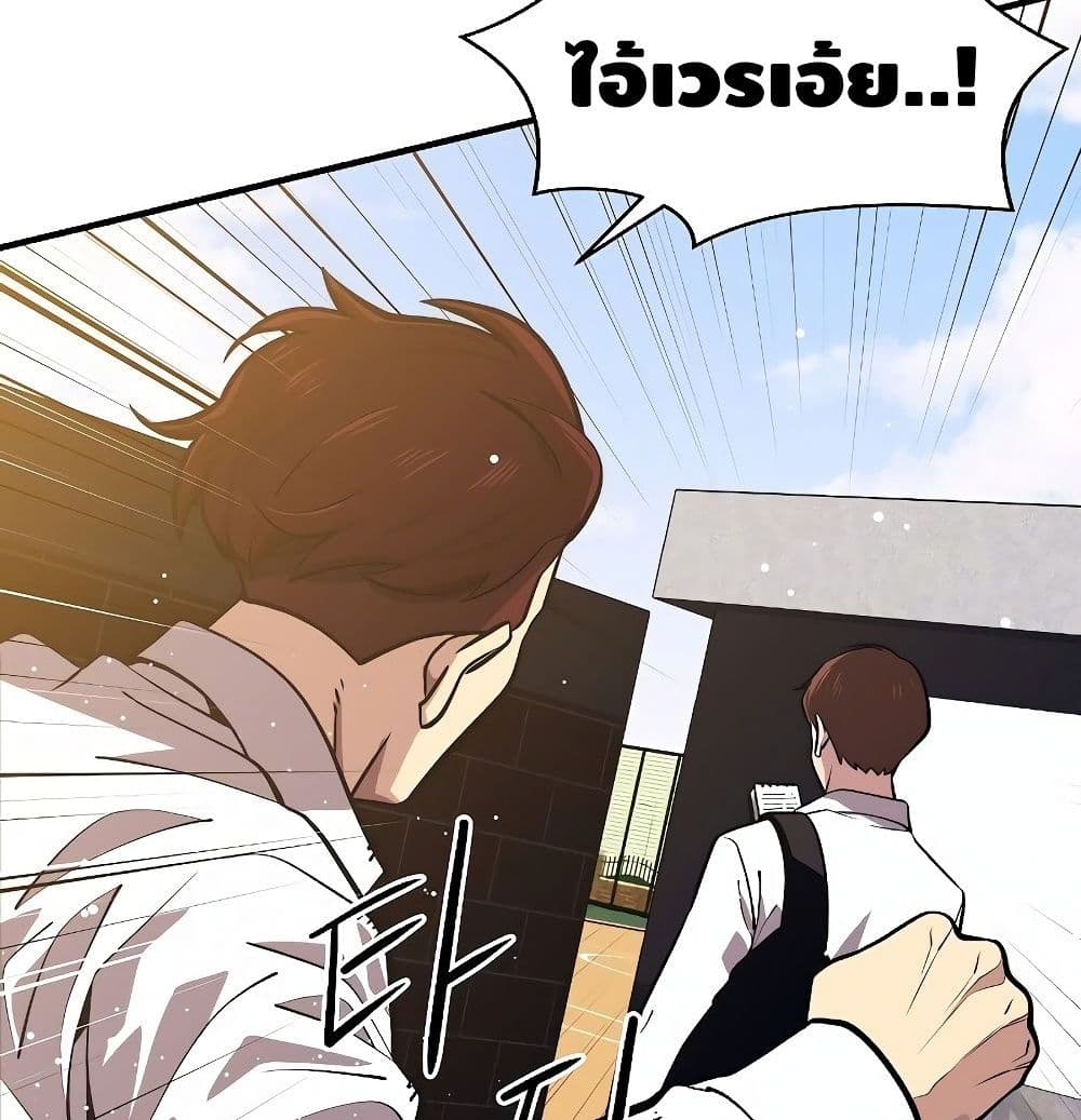 Seoul Station ตอนที่ 1 15