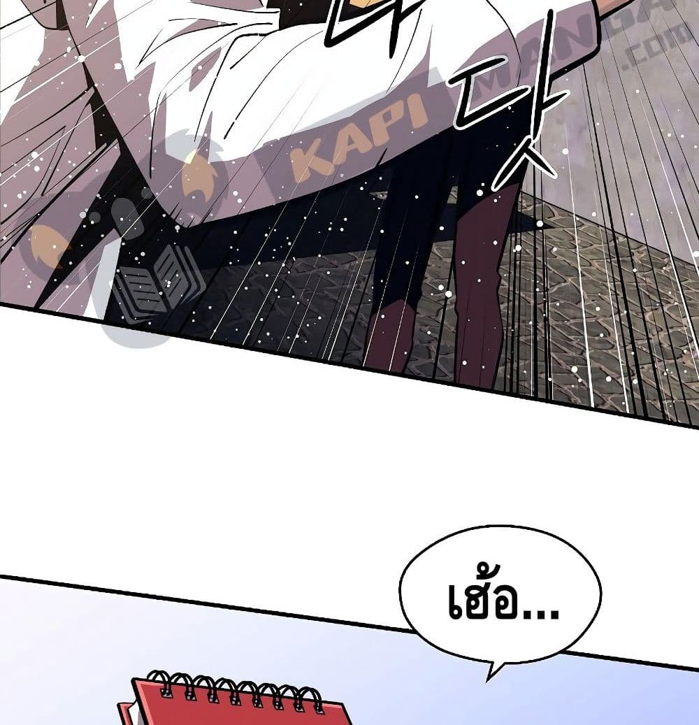 Seoul Station ตอนที่ 1 16