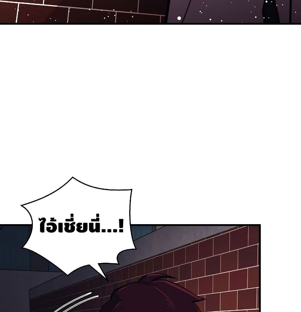 Seoul Station ตอนที่ 1 24