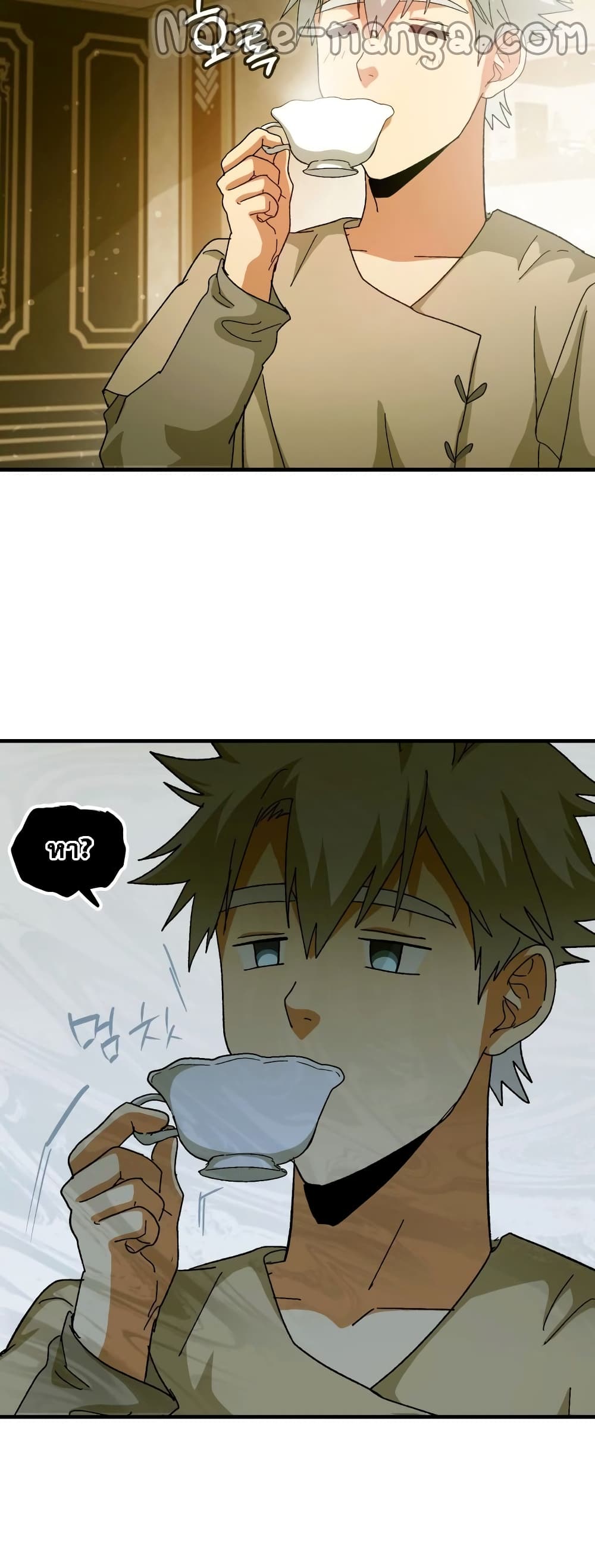 To Hell With Being a Saint, I ตอนที่ 10 28