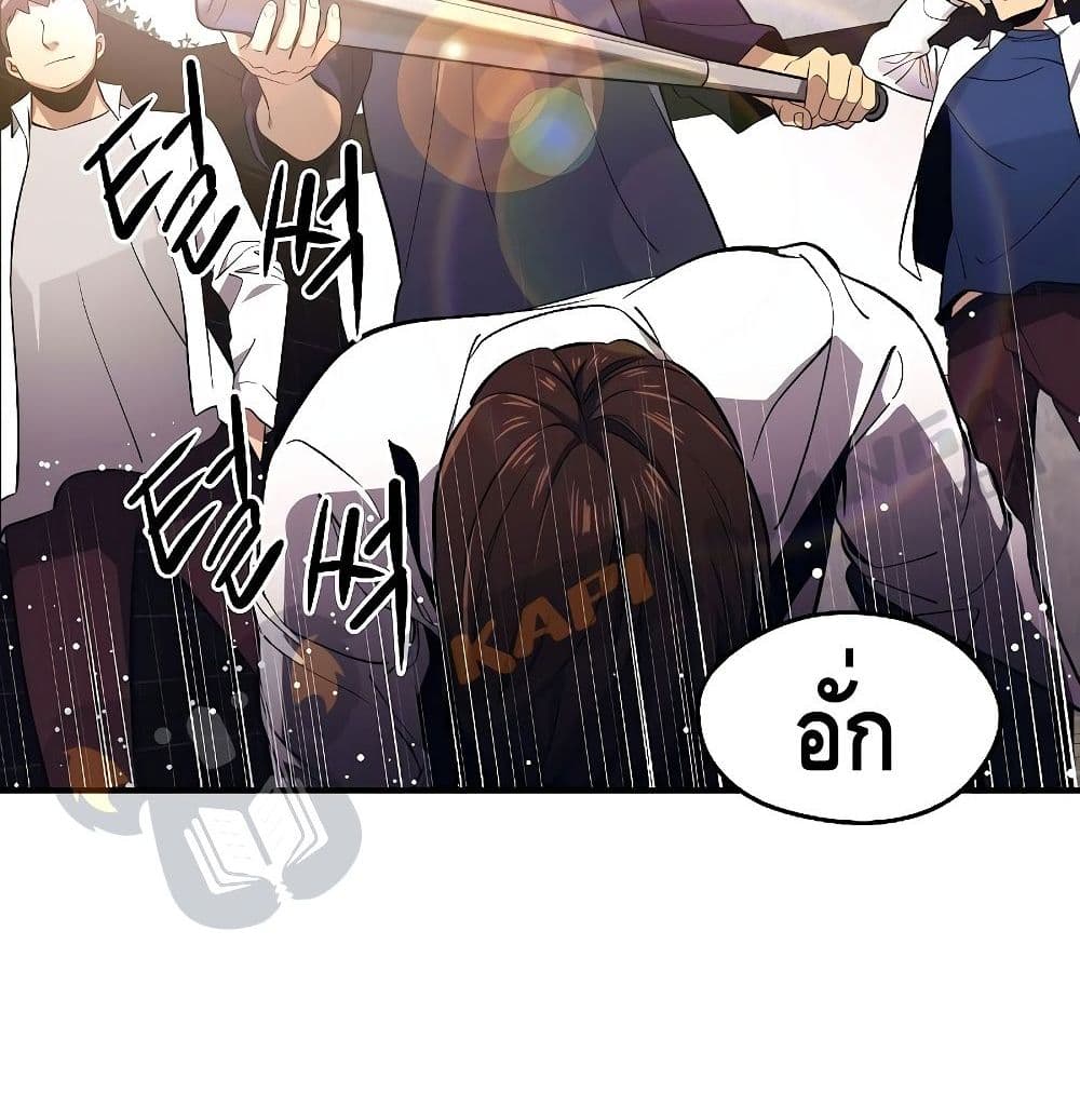 Seoul Station ตอนที่ 1 36