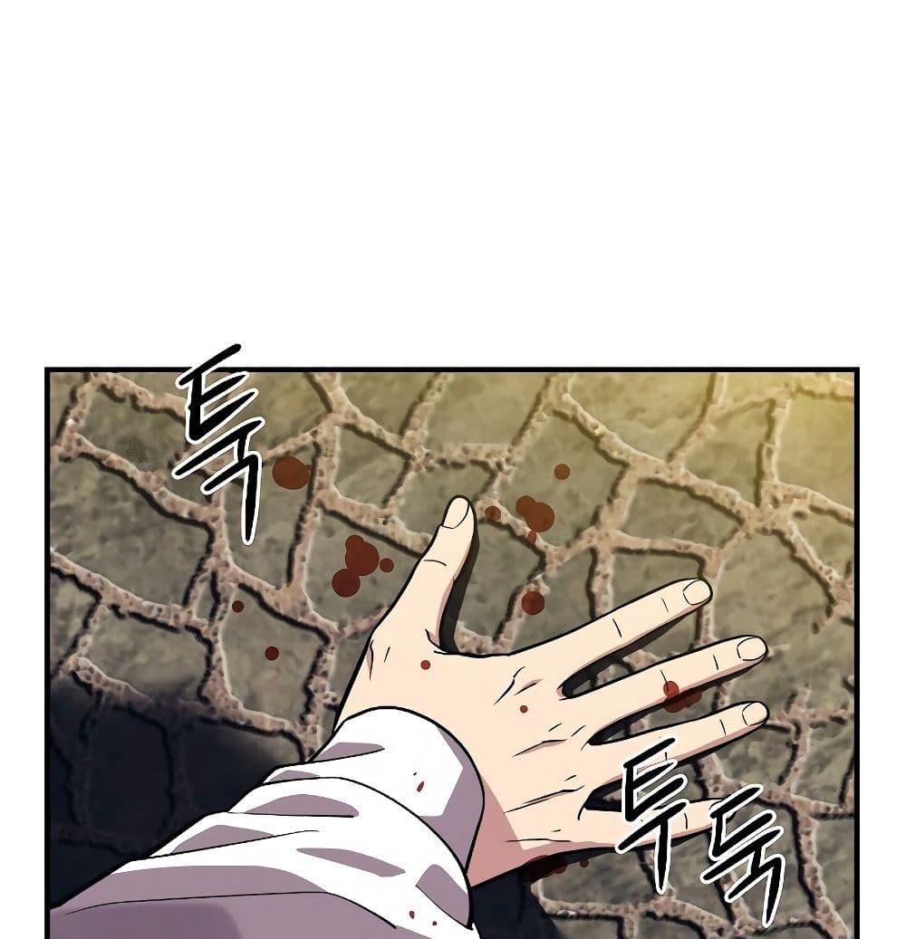Seoul Station ตอนที่ 1 37