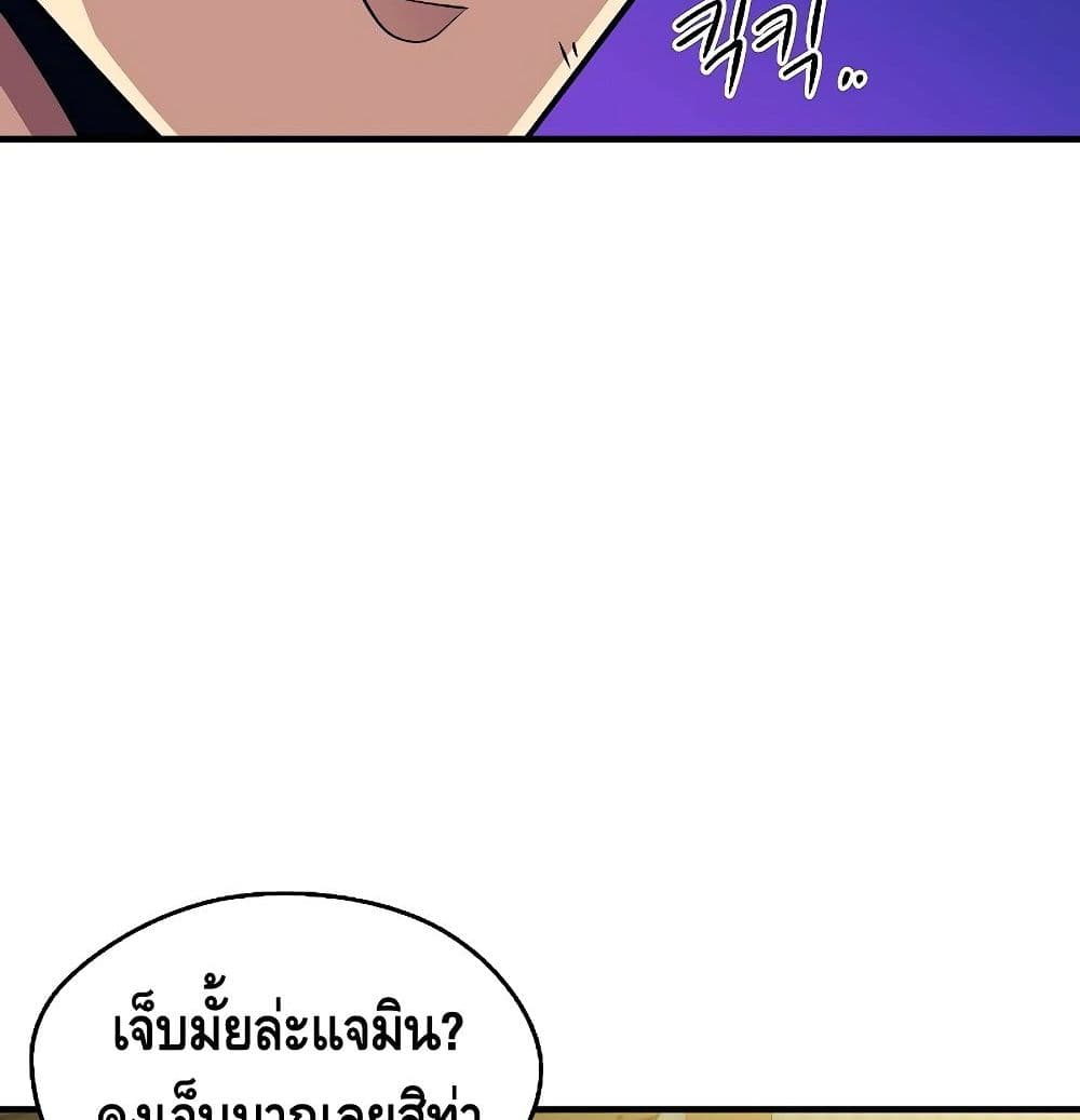 Seoul Station ตอนที่ 1 39