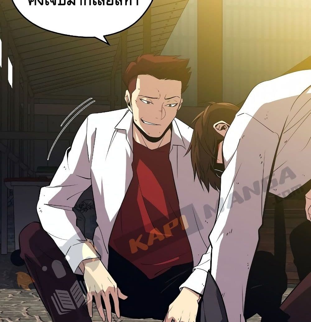 Seoul Station ตอนที่ 1 40