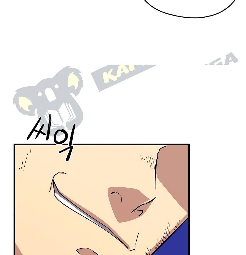 Seoul Station ตอนที่ 1 44
