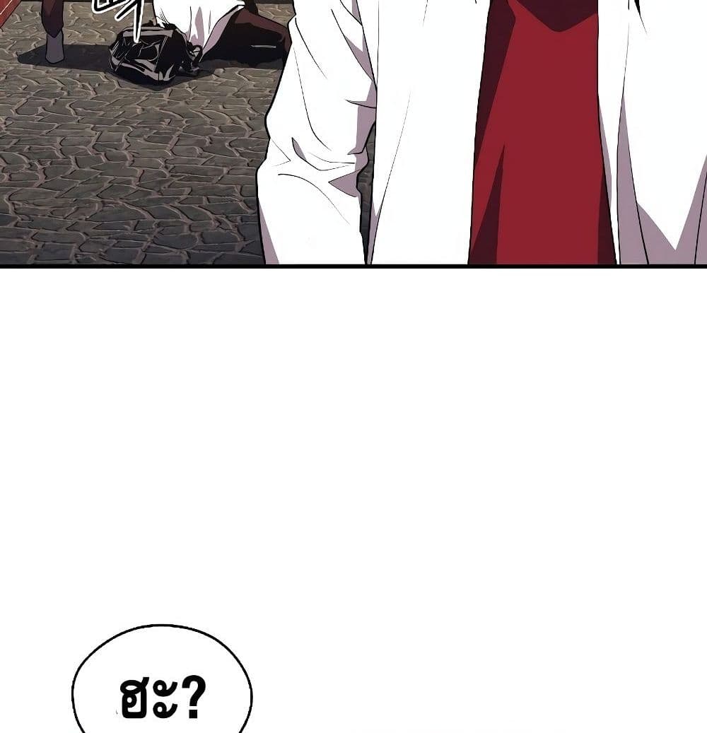 Seoul Station ตอนที่ 1 49