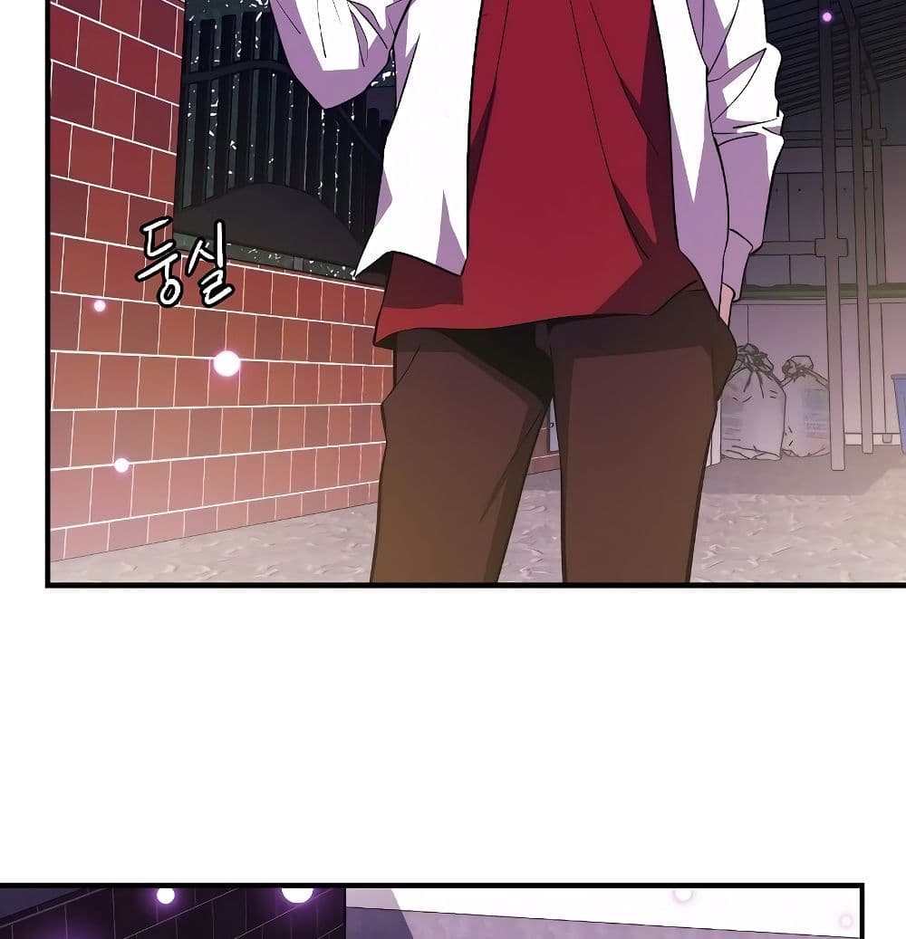 Seoul Station ตอนที่ 1 52