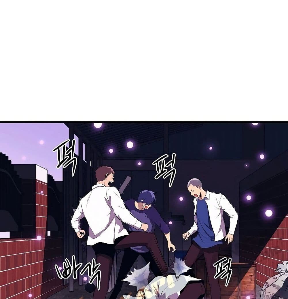Seoul Station ตอนที่ 1 54