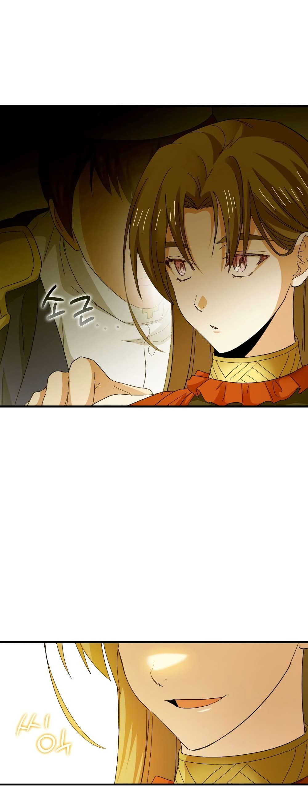 To Hell With Being a Saint, I ตอนที่ 10 58