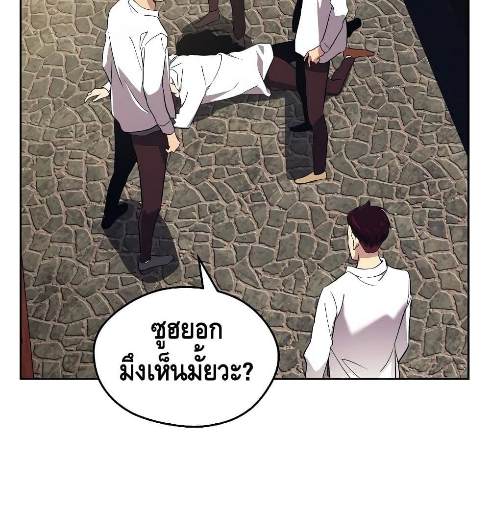 Seoul Station ตอนที่ 1 63