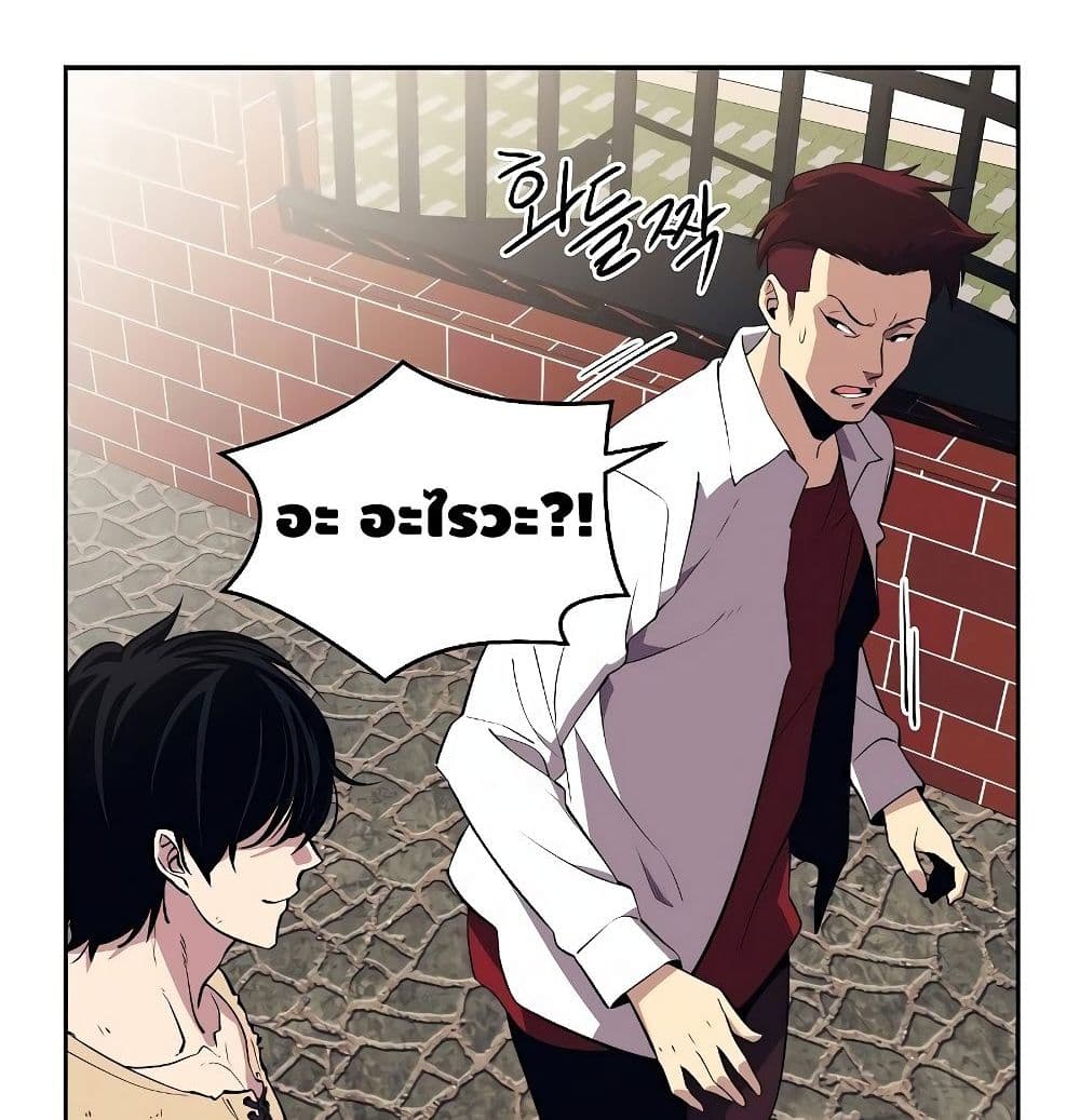Seoul Station ตอนที่ 1 73