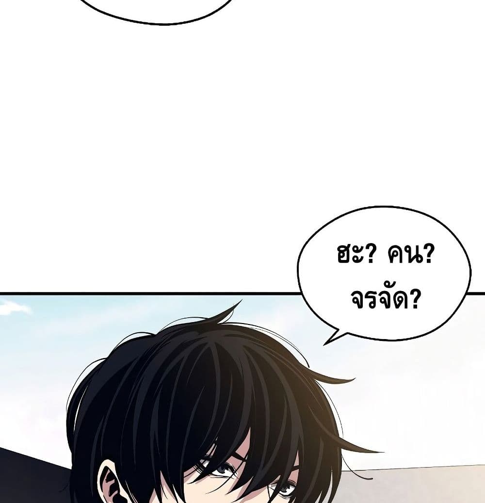 Seoul Station ตอนที่ 1 76