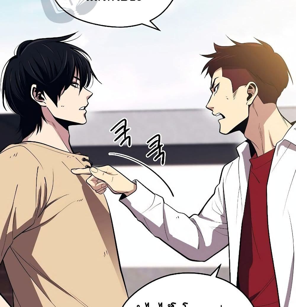 Seoul Station ตอนที่ 1 83