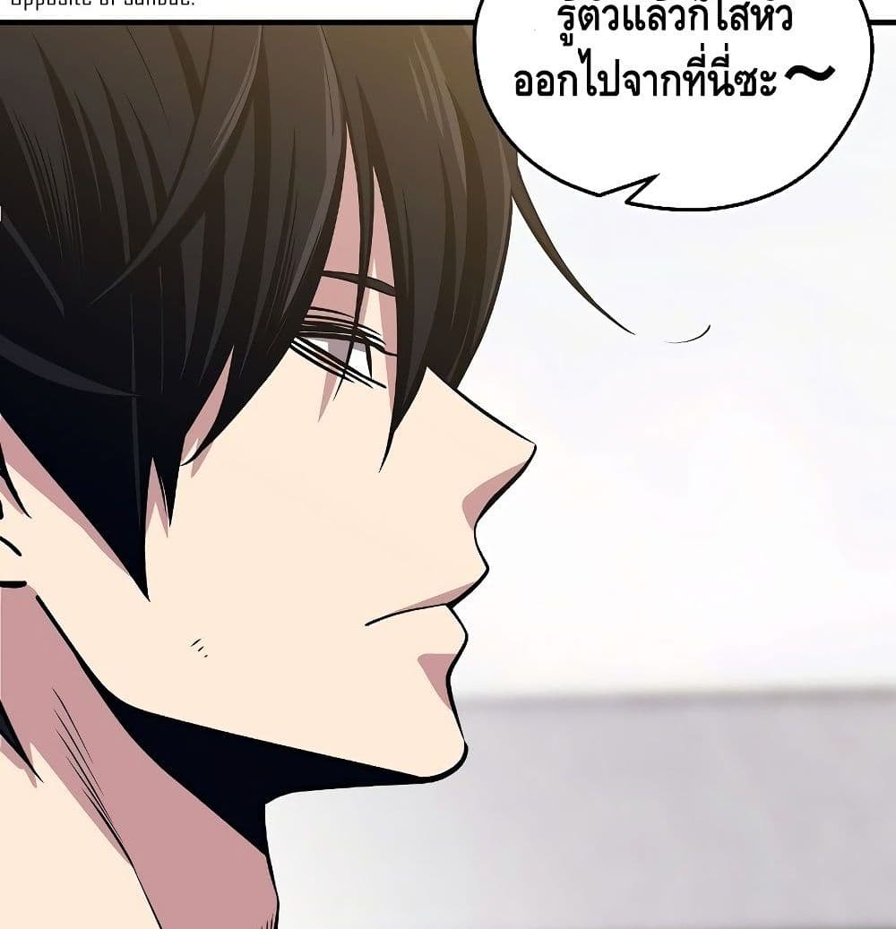 Seoul Station ตอนที่ 1 85