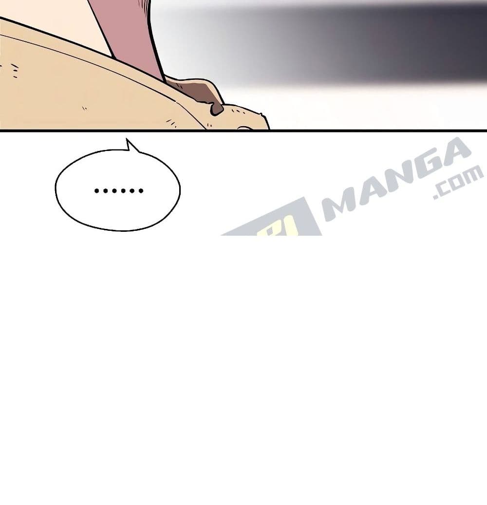 Seoul Station ตอนที่ 1 86